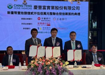 銀彈入袋!慶豐富18.25億聯貸案簽約完成