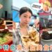台中美食｜挑戰味蕾極限 5種超狂臭豆腐創意吃法 連皮蛋都能炸來配