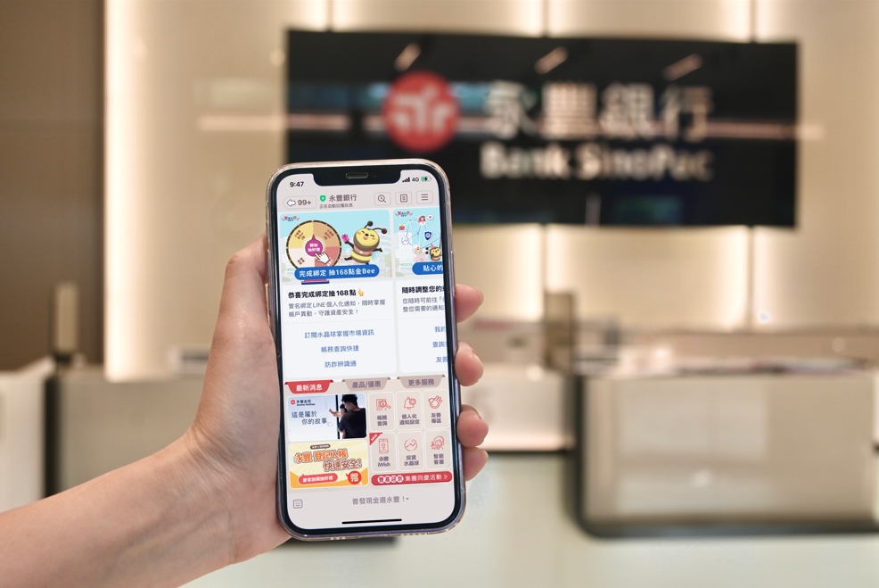 一年一億則的互動信任經濟 永豐銀行如何以LINE重塑「數位情緒價值」?