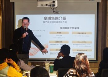 泛海商學院推「斜槓技能課程」