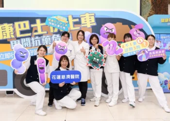 全球抗藥性危機升高 花蓮慈濟醫院守住台灣東部醫療防線