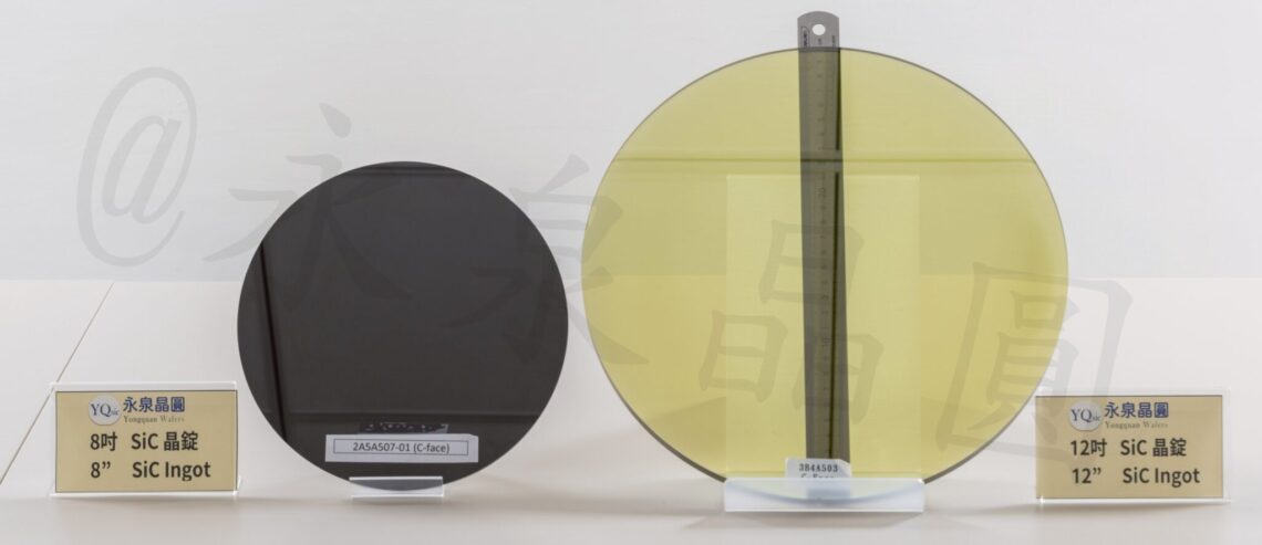 永泉晶圓12吋碳化矽單晶晶錠 量產領先全球 改寫高導熱材料產業格局
