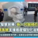 新一代銳視刀與智慧癌症資訊系統 支援癌症個人化治療新未來