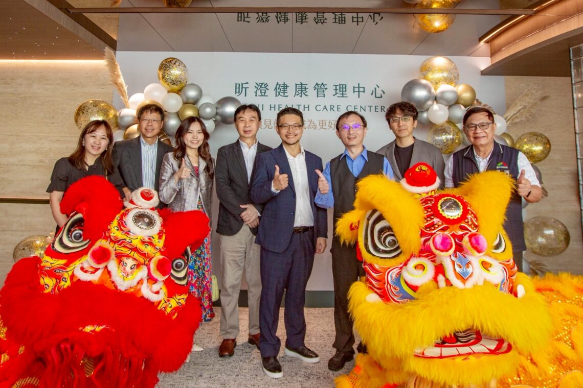 台中康澄診所打造城市新型健康基地 集團「昕澄」健檢品牌同步升級