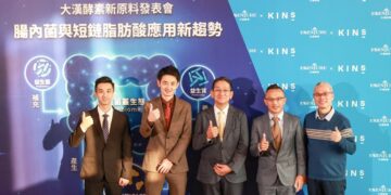 生技大老全體入座 日本教父首度公開「益生菌定殖」抗老關鍵解碼