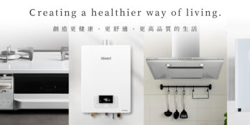 普發一萬掀家電汰新熱潮 脆友大推「升級熱水器選林內最有感」