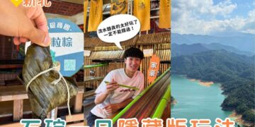 石碇一日遊｜台灣也有流水麵？石碇深山這樣玩最Chill 石碇老街、豆腐冰淇淋、鱷魚島一次收集