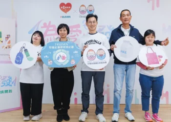 唐氏症基金會啟動2026 7-ELEVEN「把愛找回來」零錢捐為愛出發