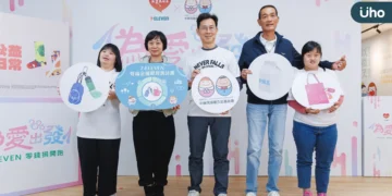 唐氏症基金會啟動2026 7-ELEVEN「把愛找回來」零錢捐為愛出發