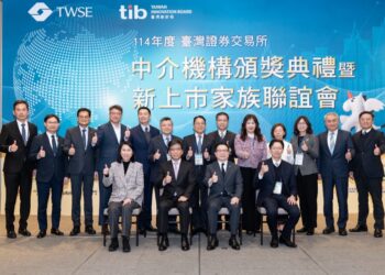 證交所舉辦「中介機構頒獎典禮暨新上市家族聯誼會」成功