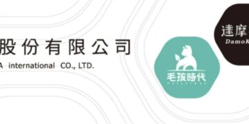 保健品新兵騰勢今興櫃 不敵賣壓股價收盤僅漲近2%