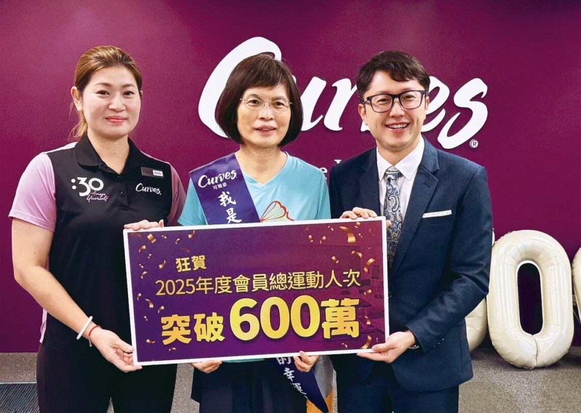 運動30分鐘累積600萬次改變 打造最持久全民運動力