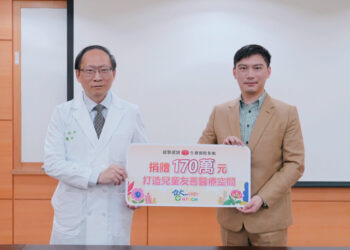 生麗國際再投入170萬元 協助臺大兒醫打造兒童影像檢查空間 共建友善醫療環境