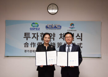 皇將攜手韓京畿經濟自由管理廳簽署MOU打造亞洲製藥設備樞紐