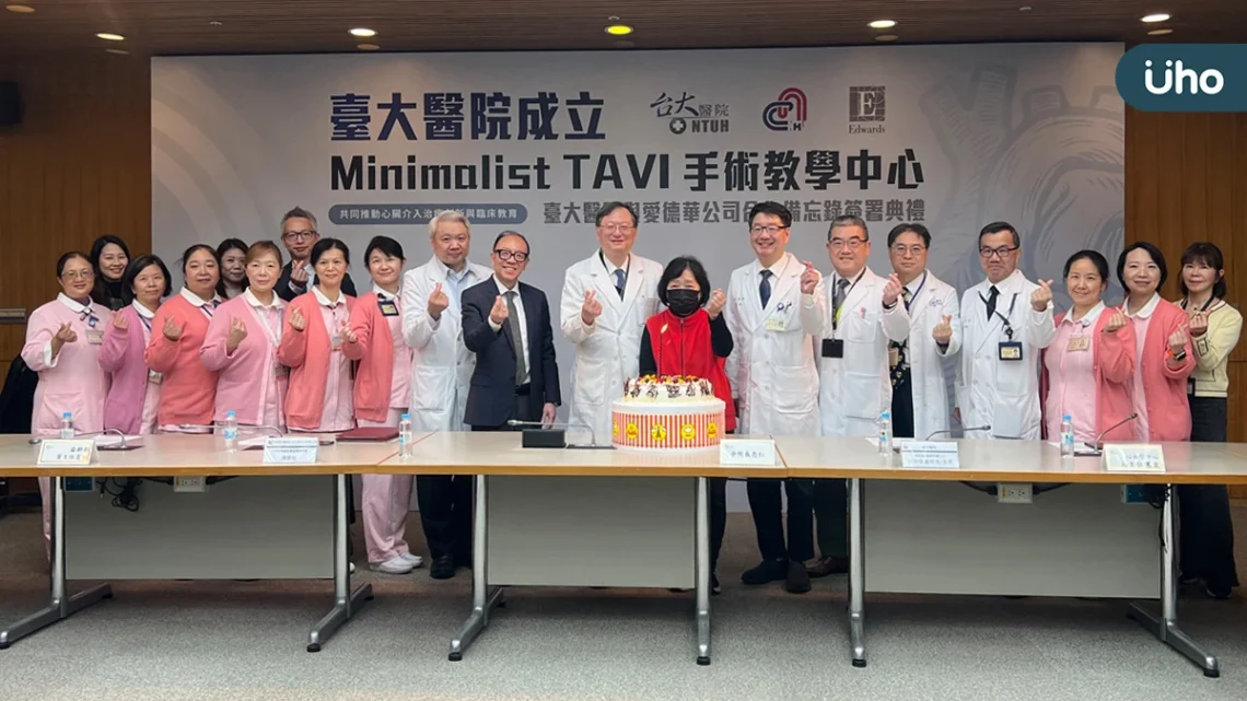 臺大醫院心血管中心優化主動脈瓣膜置換術流程 推動極簡化照護模式
