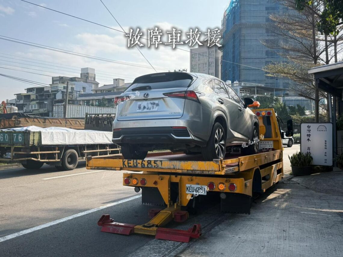 苗栗汽車救援推薦 24 小時全年無休、即時出勤不中斷