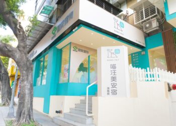KAHU攜手國寶寵物 打造毛孩「健康、美學」全方位新生活