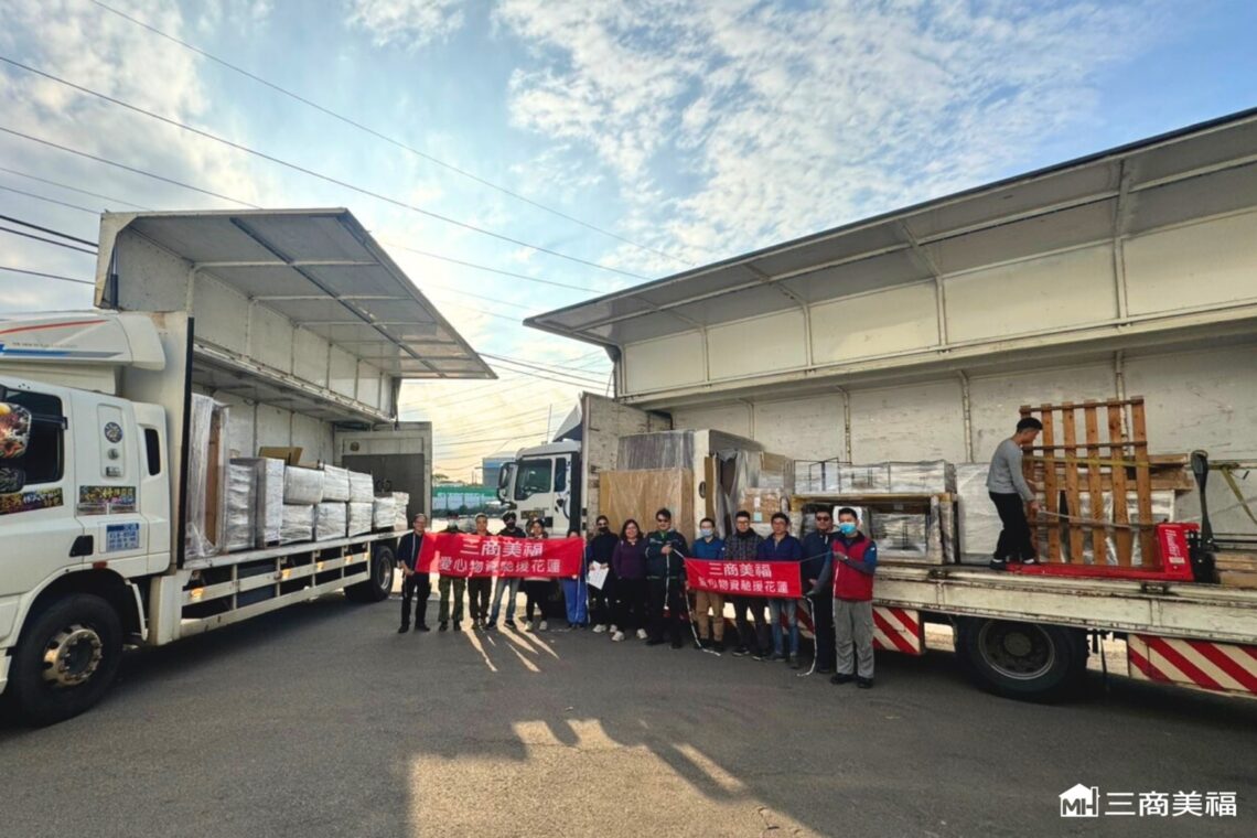 三商美福馳援花蓮 物資捐贈協助馬太鞍溪災後家園重整