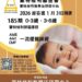引領台灣幼教41載 蒙特梭利基金會發布「教育傳承AI啟示令」