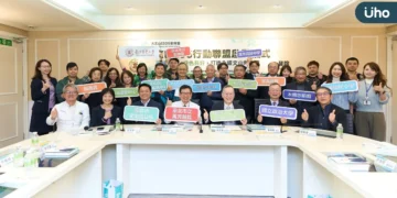 首創！大文山 ESG 行動聯盟啟動 萬芳醫院領頭