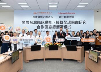 嬌生攜手長庚醫療體系簽署合作備忘錄 聚焦「癌症」與「免疫」領域