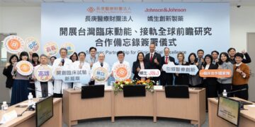 嬌生攜手長庚醫療體系簽署合作備忘錄 聚焦「癌症」與「免疫」領域