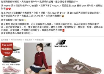 走春爆款鞋！網友狂讚百搭「走整天都不累」網見價格瘋搶：不買會後悔