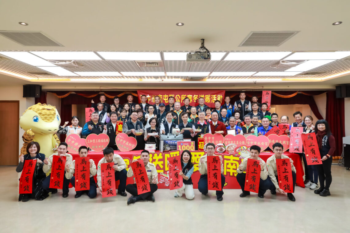 南屯寒冬送暖 公所串聯宮廟里長接力傳愛 年菜物資直送弱勢家戶