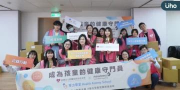 腎臟病防治基金會推動兒童腎臟病衛教 攜手AZ教材箱送校園