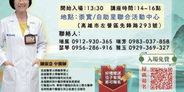 迎接新春新氣象 陳淑意醫師談過年期間身心靈養生觀點