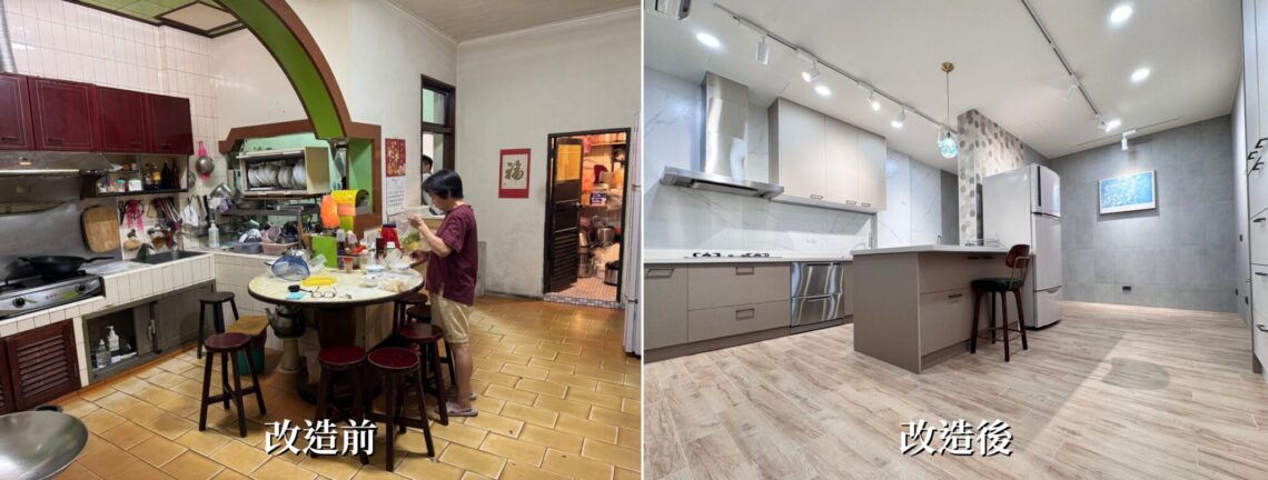 老化不是退場 好用設計接住老後的每一天