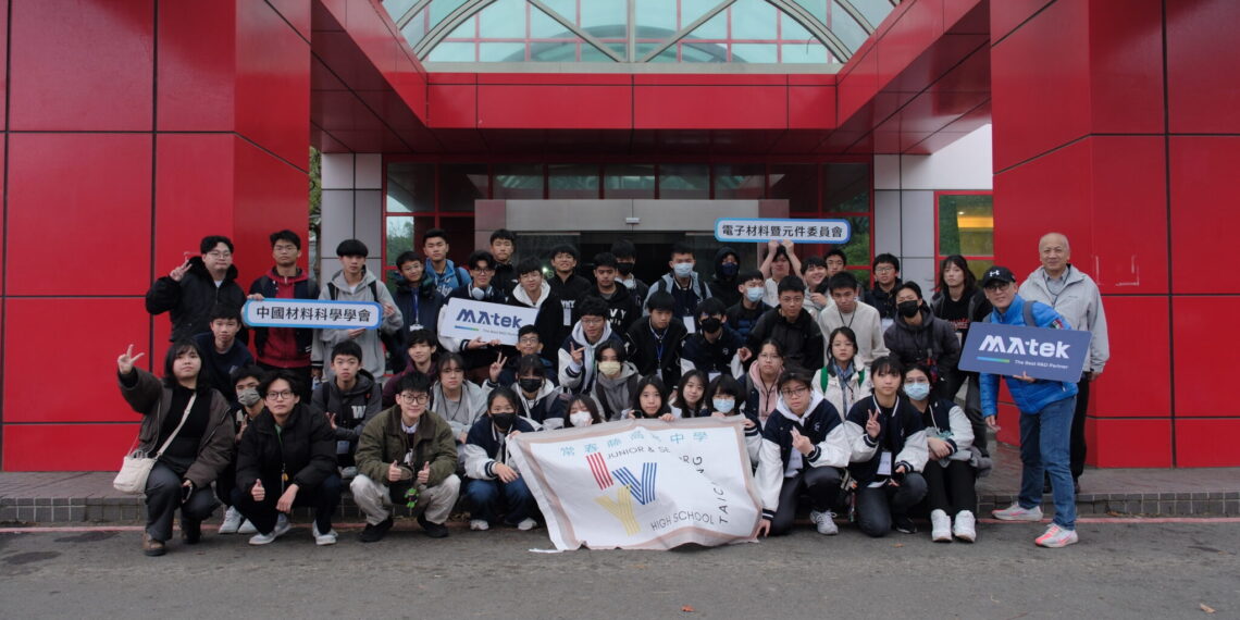 常春藤高中赴陽交大參與工程師挑戰營 時地參訪矽產業鏈 深化半導體素養