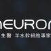 永立榮2月營收年增96％ 插旗馬來西亞業績添翼