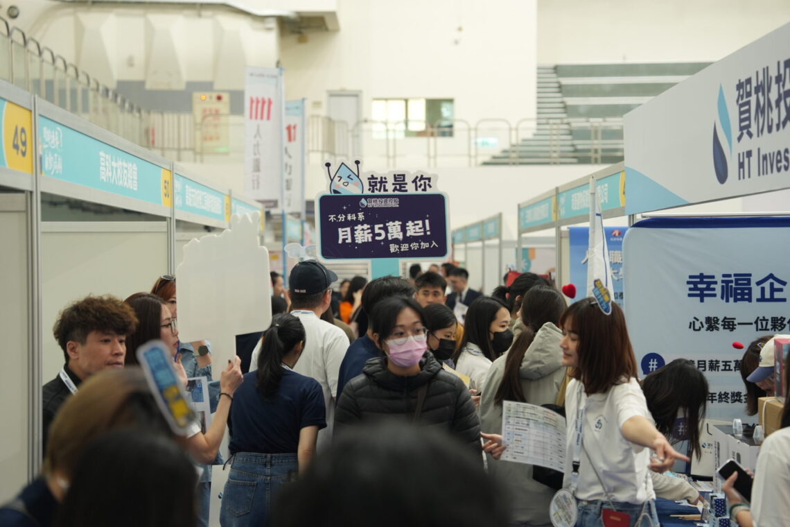 高科大校園徵才雙校區接力 逾百家企業釋出5600餘職缺