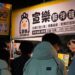 顛覆傳統小吃「宣樂鮮拌雞」推零油煙微型創業 首創「現成獲利攤位直接讓」打造超強現金流