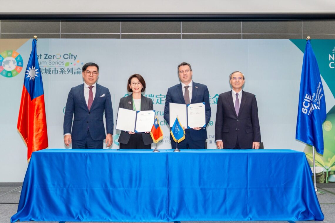 碳交所攜手中美洲銀行（CABEI）簽署MOU