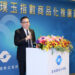 證交所推動璞玉指數商品化 引領ETF布局中小型優質企業新方向