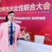 台灣之光躍上國際舞台 陳沅昌於世界杰出女性聯合大會與克羅地亞前總統交流