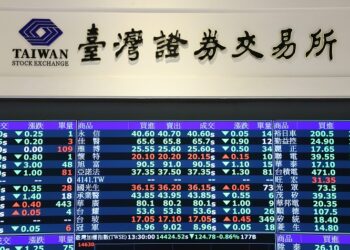 臺灣50成分股納金像電、鴻勁、京元電、欣興、華邦電