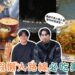 台中美食攻略｜連假避開人潮 火雞肉飯、泰式料理、夜景咖啡一路吃
