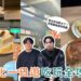 彰化一日遊|彰化美食景點全攻略 必訪阿三肉圓、木瓜牛乳、爌肉飯 順遊步道看夜景一次排好