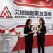 2026連鎖加盟市場大洗牌 創業加盟AI逆襲攻略