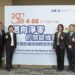 碳交所、證交所攜手跨部會 共築碳定價機制下產業韌性新藍圖