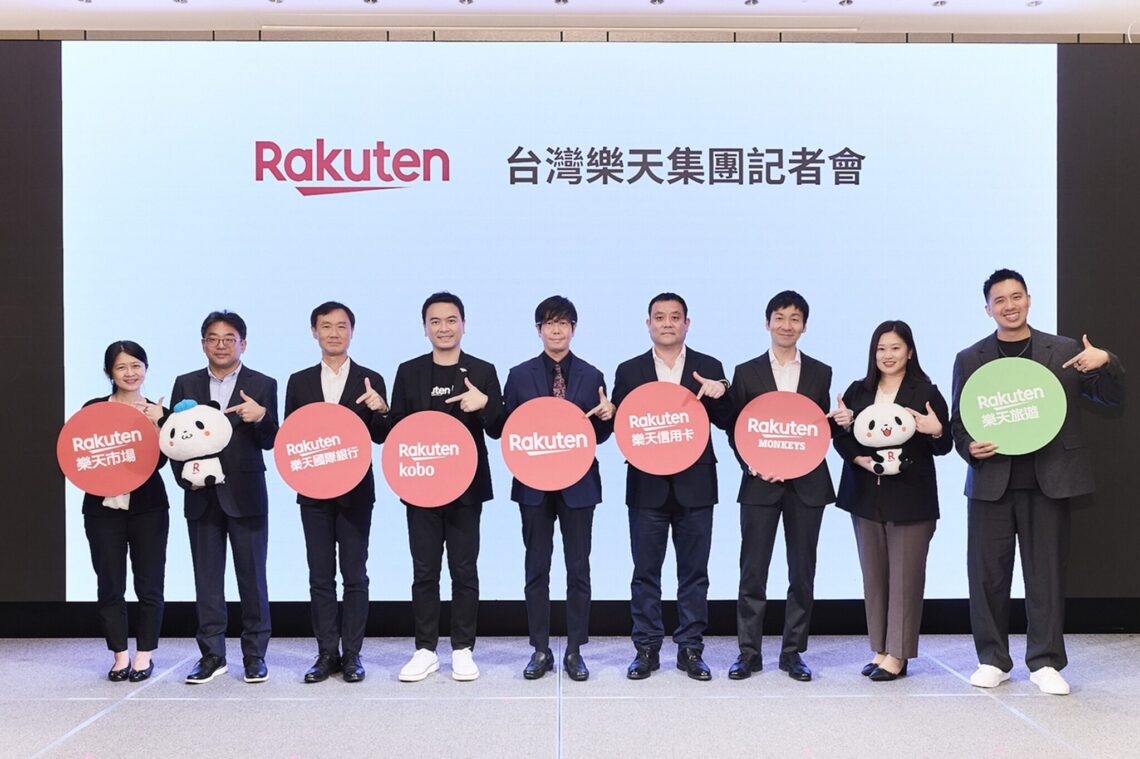 樂天集團深化台日生態圈交流 打造跨場景生態圈新體驗