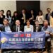共築亞洲那斯達克 北美台商協會來訪證交所