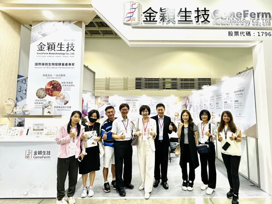 金穎生技 2026 夏季橫跨歐亞 國際專業發酵 CDMO 硬實力接軌全球