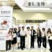 金穎生技 2026 夏季橫跨歐亞 國際專業發酵 CDMO 硬實力接軌全球