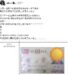 網路社群平台奇遇 徵剪輯師 竟遇高齡阿伯接案