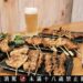 板橋平價串燒宵夜 獨家手工刷醬現烤 板新捷運站深夜聚餐人氣王