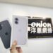 果粉快衝！iPhone 17 迎破盤降價 洋蔥網通現折逾6000元挑戰全台最低價